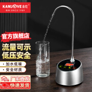 金灶（KAMJOVE）自动上水器 家用桶装水吸抽水器显示屏智能泡茶加水器 P-09 【数码显示】P-09抽水器