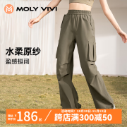 MOLY VIVI运动裤女工装风户外徒步休闲裤四季款速干登山裤魔力薇薇molyvivi