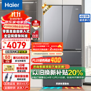 海尔（Haier）冰箱461升法式多门四开门全空间保鲜超薄零嵌入式冰箱一级能效变频彩晶玻璃面板家用大容量冰箱 自由嵌入式+全空间保鲜科技