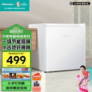 海信（Hisense）小冰箱小型家用 45升小户型迷你电冰箱 一级能效 宿舍租房国补以旧换新BC-45S/A微冻空间复古白色