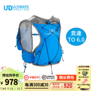 ULTIMATE DIRECTION新款竞速TO6.0背包UD越野背包超轻户外跑步双肩包6L 蓝色 S码（适合肋骨胸围58-81cm）