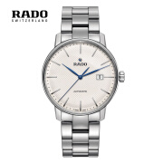 雷达（RADO）瑞士表晶璨系列商务经典机械男表R22876013