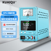 KUAIQU线性直流电源可调稳压电源5v15v1.5a3a手机线路板维修指针式电源 SPS-D1503 15V3A+输出线