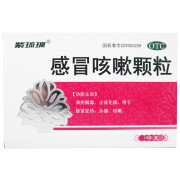 [紫琉璃] 感冒咳嗽颗粒 10g*10袋/盒