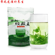 绞股蓝龙须茶五叶甘七叶苦味新茶250g*2袋共500AA