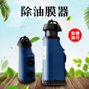 SOBO鱼缸电动除油膜器过滤器除油膜处理器吸水面油膜SK-03去油过滤 除油膜器 SK-03