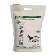 寿鹿山甘肃景泰和尚头小麦面粉家用包子饺子馒头烘焙石磨食用粉 2.5kg/袋