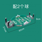 七夕节送男友惊喜礼物男朋友生日礼物送男友兄弟实用的男生仪式感六一儿童节 中号升级版足球台(送2球)