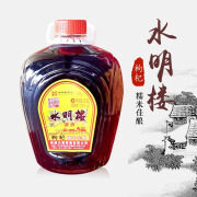 水明楼实体店南通特产如皋白蒲水明楼黄酒枸杞佳酿扣陈老酒江海人家米酒 水明楼黄酒枸杞佳酿13度1桶2.5L