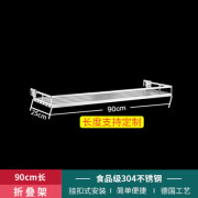 纳纳免打孔厨房置物架壁挂碗碟盘子沥水收纳架304不锈钢窗户置物 25宽90长置物架