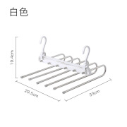 月轮满折叠裤架多功能多层裤子衣架家用魔术无痕裤夹衣柜收纳裤挂 白色1个装