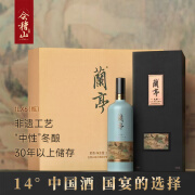 会稽山 兰亭大师三十年 半干型 绍兴黄酒 1L*4瓶 整箱装