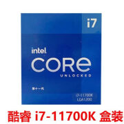 英特尔（INTEL）i9 11900F 11900 11900K 11900KF i7 11700K 11700KF CPU全新盒装 酷睿 i9 11900KF 全新未拆封盒