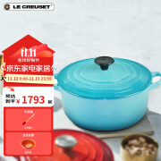 酷彩（Le Creuset）珐琅锅铸铁20/22/24cm圆形锅汤锅焖蒸炖煮通用煲汤多功能微压进口 【3-5口之家】加勒比蓝 24cm