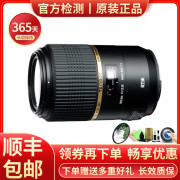 腾龙（Tamron） 定焦防抖微距二手 镜头昆虫花草口腔90微 【99新】90mm F/2.8微距防抖F004 尼康卡口