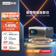 联想（LENOVO） Air H6投影仪家用卧室超高清家庭影院便携客厅1080P智能手机无线同屏投墙上办公会议用投影机 联想H6智能高配版 【自动对焦，自动校正】