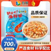 首粮五谷杂粮 干贝虾仁海鲜粥料700g（100g*7袋）海鲜粥原料营养早餐