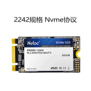 Netac朗科N930ES固态128G256G512G2242NVME协议SSD1 128GB-2242-NVME协议