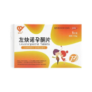 爱无忧 左炔诺孕酮片事后72小时女性紧急避孕药 1.5mg*1片/盒 1盒