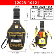 nakIoo快拆式工具腰包水电工维修便携快挂五金工具包便携式多功能收纳包 1012快拆腰包