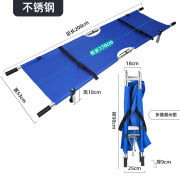 朗和医用担架可折叠多功能铝合金单架简易担架车带轮急救援推车消防急救担架加厚担架 二折不锈钢管蓝色
