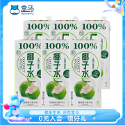 盒马 100%椰子水 1L 1L*6瓶 /盒