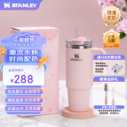 STANLEY Quencher巨无霸吸管杯办公车载水杯不锈钢保温杯887ML-盛樱粉