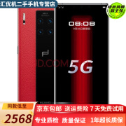 华为 HUAWEI Mate30 RS保时捷版 5G二手手机麒麟990芯片 OLED环幕曲面屏95新 瑞红 12GB+512GB