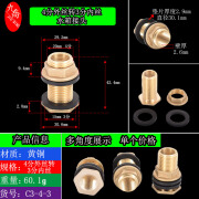 千惠侬4分6分1寸1.2/1.5内外丝水箱接头口水塔水池鱼缸水桶螺纹配件 4分外丝 3分内丝