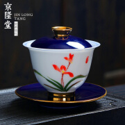 京隆堂 盖碗陶瓷德化白瓷手绘泡茶杯三才茶碗功夫茶具 兰花160ml