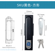 时备配电柜箱锁配MS818控制柜门锁490锁机箱480电气箱电表电器箱平面 MS818黑色方形(铝合金)