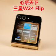 三星二手 W24 Flip SM-W7024ZWACHC旗舰版折叠屏款5g心系天下 冰瓷白 5G通