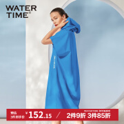 WATERTIME/水川 速干游泳浴巾斗篷带帽快干吸水巾浴袍女男运动沙滩巾