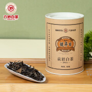 六妙   白茶日升号  贡眉白茶 2015年老树贡眉罐装 60g