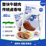 鲨鱼菲特鸡胸肉丸豆皮鸡肉卷肠酱牛肉黑咖啡健身早代餐魔芋零食品 高蛋白酱牛肉/口味随机50g