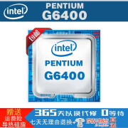 i9-10900 i5-10400 i3-10100电脑CPUIntel/英特尔 CORE/十代 G6400主频:4.0 2核4线程