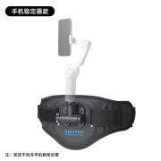 适用于insta360ONEX4RS全景相机腰带支架X2摩托车骑行跟拍配件 品牌腰带