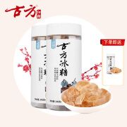 古方黄冰糖(240g+60g)x2罐 老冰糖小粒多晶黄冰糖调味糖