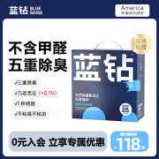 蓝钻猫砂矿砂钠基矿石膨润土混合除臭无尘11.3公斤官方正品铂钻平替 蓝标-祛味款双倍活性炭/袋*50天 11.34kg /22.68斤