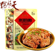 天福号 熟食米粉肉200g袋装北京特产即食食品休闲零食