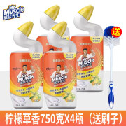 威猛先生 MR MUSCLE4瓶威猛先生洁厕液马桶除臭清洁剂强力清香型洁厕灵除尿垢家用正 750gX4瓶送刷子