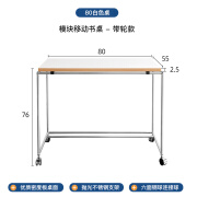 北欧家用中古书桌可移动办公桌现代简约ins书房学习桌子小梳妆台 组装移动白桌84*55*76cm 否