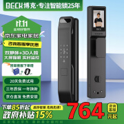 BECK博克指静脉智能门锁电子锁智能锁密码锁指纹锁3D人脸识别大屏猫眼V7PZ