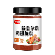 蕊奇香新奥尔良烤翅腌制料家用烤鸡烤肉腌肉蜜汁炸鸡腌料烧烤调料家庭装 奥尔良腌料140g（蜜汁）