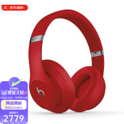 Beats Studio3 头戴式耳机无线蓝牙主动降噪 苹果W1耳机芯片音频校准内置麦克风 新款 红色高性能无线降噪耳机