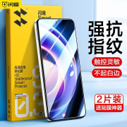 闪魔 红米note12tpro钢化膜手机膜 note12R高清无边全玻璃防爆防指纹 12R【加强 无边加倍抗指纹防爆】2片+无神器 红米Note12Tpro 收藏加购享vip特权