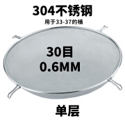 今诩特大鱼汤过滤网油隔漏勺桶扣型油渣双层豆浆筛子油网大容量滤渣网 特大过滤网