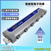 脉冲风棒JH-5910工业DC24V交流除尘棒 35cm长度