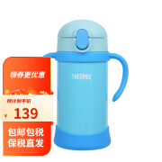 膳魔师（THERMOS）新款不锈钢儿童双耳吸管杯保温杯宝宝学饮杯带吸管FHV-250/350 350mL蓝色