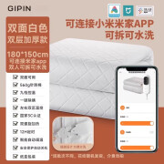 小米有品电热毯双人双控安全家用智能调温宿舍电褥 1米家APP智控可水洗-白色加厚款